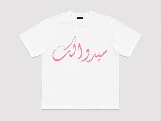 Pink Signature Tee