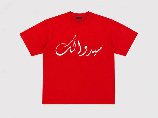 Royal Red Tee
